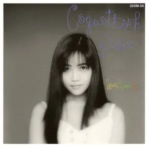 Pochette de Coquettish Blue de Mari Iijima