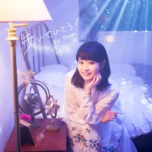 Pochette de 歩いていこう! de Nao Tōyama