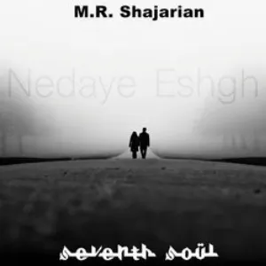 Pochette de Nedaye Eshgh de Mohammad-Reza Shajarian - Seventh Soul