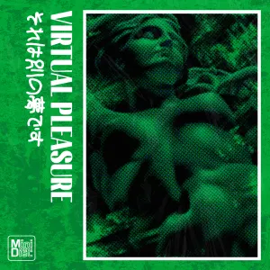 Pochette de ANOTHER DREAM ep de VIRTUAL PLEASURE
