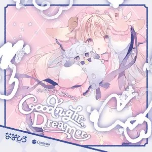 Pochette de Good night, Dreamer. de Nanahira