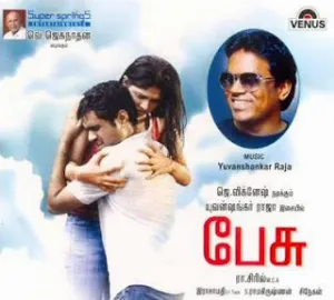 Pochette de Pesu (Original Motion Picture Soundtrack) de Yuvan Shankar Raja