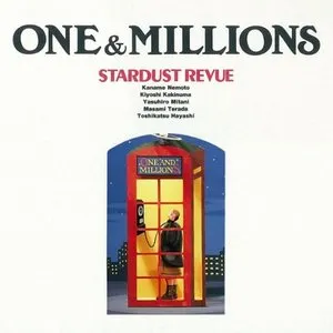 Pochette de ONE & MILLIONS de Stardust Revue