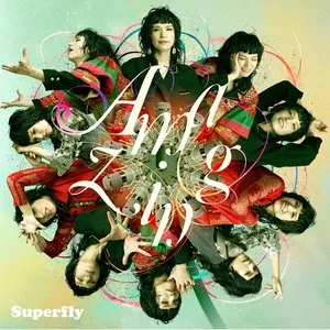 Pochette de 僕のこと de Superfly