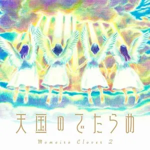 Pochette de 天国のでたらめ de Momoiro Clover Z