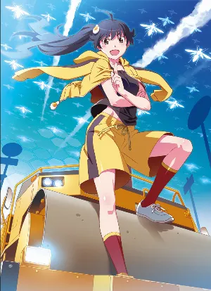 Pochette de marshmallow justice de Eri Kitamura