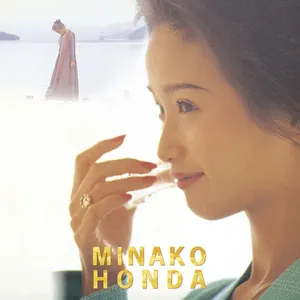 Pochette de 晴れ ときどき くもり de Minako Honda