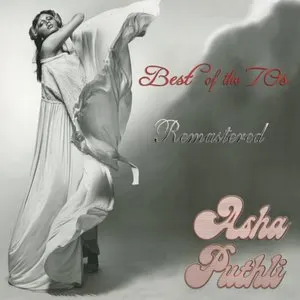 Pochette de Best of The 70s: Remastered Vol. 1 de Asha Puthli