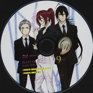 Pochette de 絶園のテンペスト Original Soundtrack vol.3 de Michiru Oshima