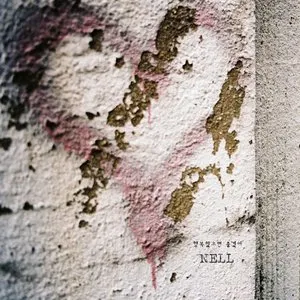 Pochette de 행복했으면 좋겠어 de NELL