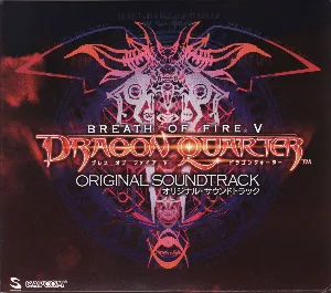 Pochette de Breath of Fire Ⅴ: Dragon Quarter Original Soundtrack de Hitoshi Sakimoto
