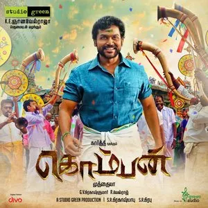 Pochette de Komban de G. V. Prakash Kumar