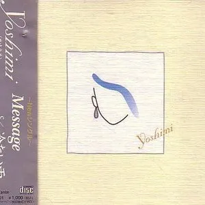 Pochette de Message de Yoshimi Iwasaki