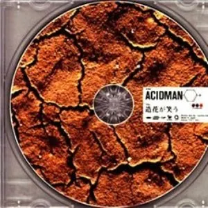 Pochette de 造花が笑う de ACIDMAN