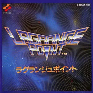 Pochette de ラグランジュポイント de Konami Kukeiha Club
