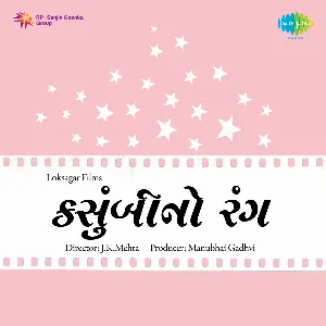 Pochette de Kasumbi No Rang de Kalyanji-Anandji