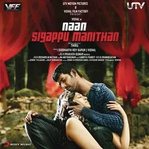 Pochette de Naan Sigappu Manithan de G. V. Prakash Kumar