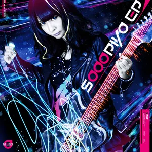 Pochette de Sooopiyo EP de kors k