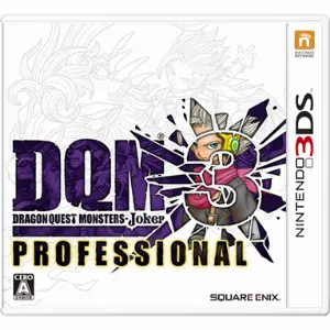 Pochette de ドラゴンクエストモンスターズ ジョーカー3 プロフェッショナル de Koichi Sugiyama