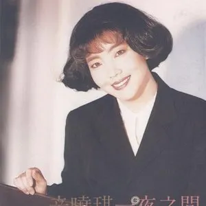 Pochette de 一夜之間 de Winnie Hsin
