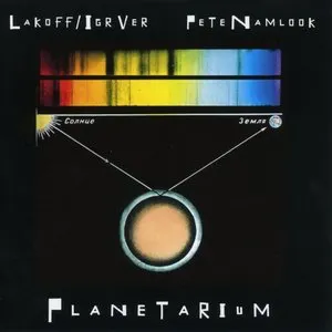 Pochette de Planetarium de Pete Namlook