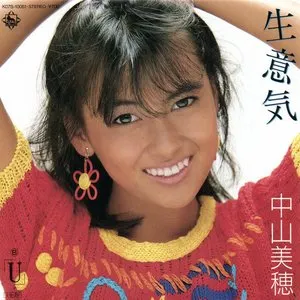 Pochette de 生意気 de Miho Nakayama