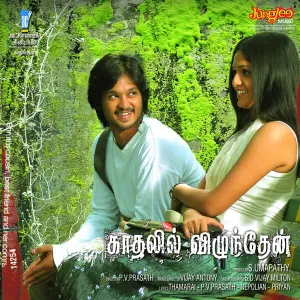 Pochette de Kadhalil Vizhunthen de Vijay Antony