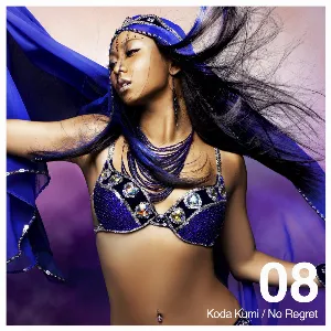 Pochette de No Regret de Kumi Koda