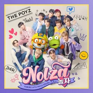 Pochette de 더뽀이즈 놀자 de THE BOYZ