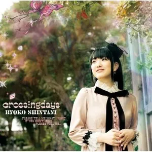 Pochette de crossingdays de Ryōko Shintani