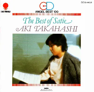 Pochette de 夢見る魚 de Aki Takahashi - Erik Satie