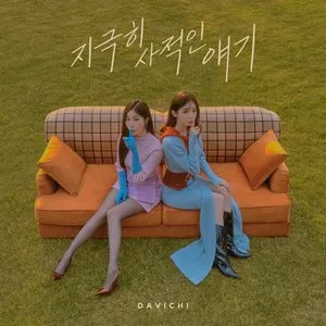 Pochette de 지극히 사적인 얘기 de DAVICHI