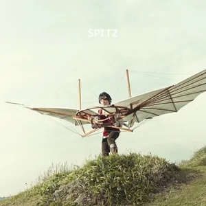 Pochette de 小さな生き物 de Spitz