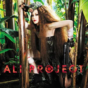 Pochette de 汎新日本主義 de ALI PROJECT