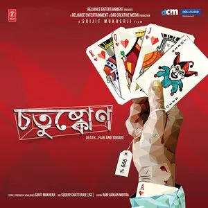 Pochette de Chotushkone de Anupam Roy