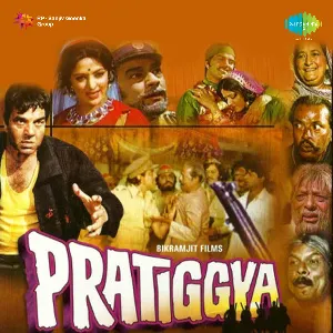 Pochette de Pratiggya de Laxmikant Pyarelal