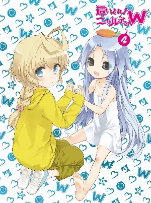 Pochette de 這いよれ! ニャル子さんW スペシャルCD 4 de Kana Asumi - Yuka Ōtsubo