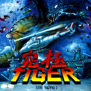 Pochette de 究極TIGER -G.S.M.TAITO 2- de ZUNTATA