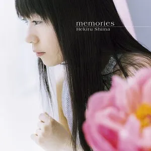 Pochette de メモリーズ de Hekiru Shiina