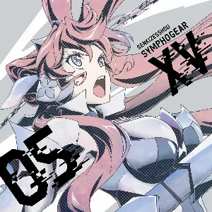 Pochette de 戦姫絶唱シンフォギアXV キャラクターソング5 マリア・カデンツァヴナ・イヴ de Yōko Hikasa