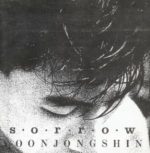 Pochette de Sorrow de Yoon Jong Shin