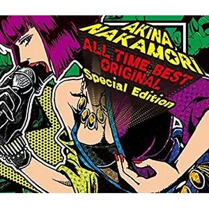 Pochette de オールタイム・ベスト ‐オリジナル‐＆‐歌姫（カヴァー）‐ Special Edition de Akina Nakamori