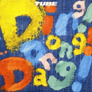 Pochette de Ding! Dong! Dang! de TUBE