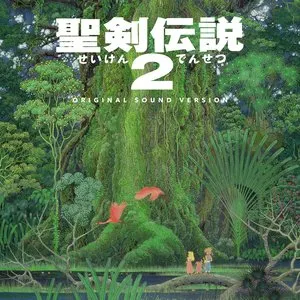 Pochette de 聖剣伝説2 Original Sound Version de Hiroki Kikuta