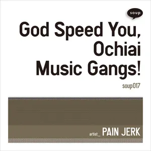 Pochette de God Speed You, Ochiai Music Gangs! de Pain Jerk