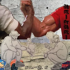 Pochette de Bobby & Bobby, Vol. 1 de Knxwledge