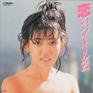 Pochette de 恋のバイオリズム de Iyo Matsumoto