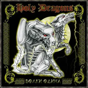 Pochette de Wolves of Odin de Holy Dragons