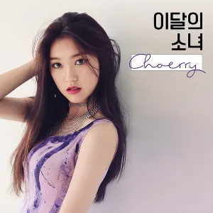 Pochette de Choerry de LOONA