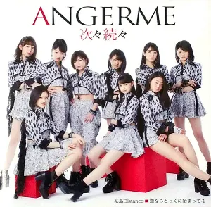 Pochette de 次々続々 / 糸島Distance / 恋ならとっくに始まってる de ANGERME